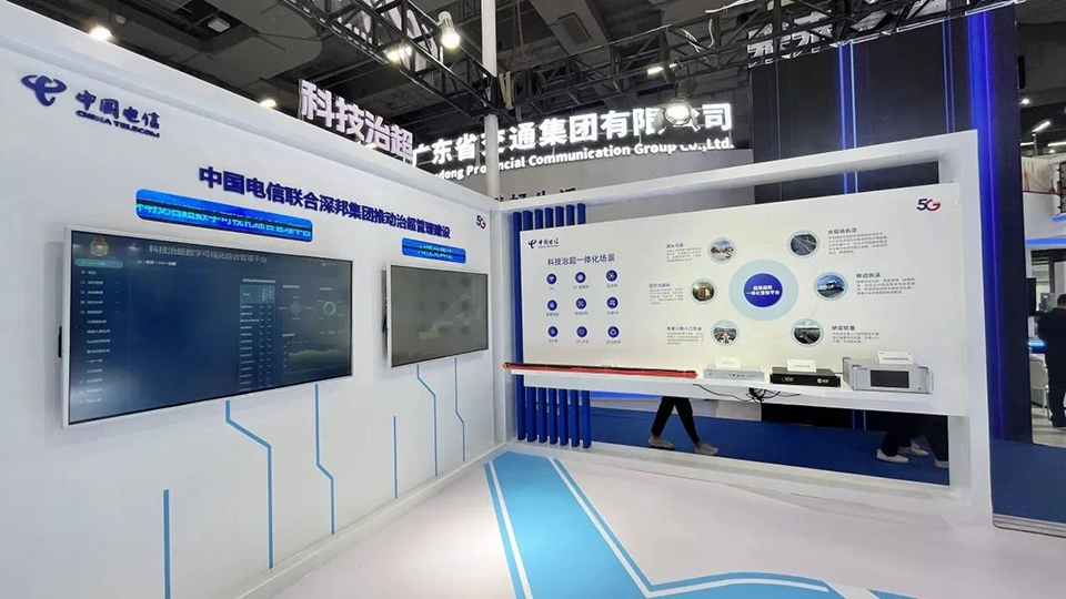 大灣區(qū)交博會(huì)圖片1