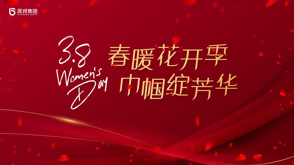 婦女節活動照片1