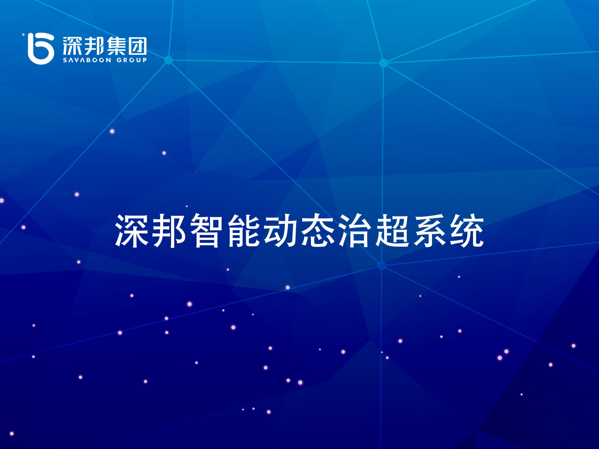 未標(biāo)333題-1